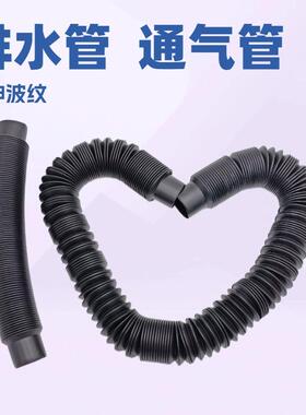 DODE料牌NAP雨刮器喷水管塑风，管管汽车线束套。