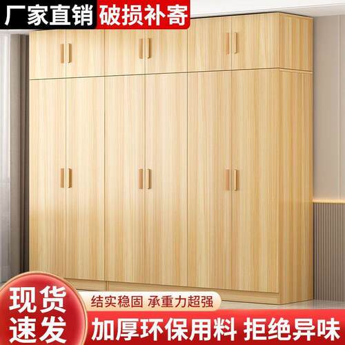 衣柜家卧室门现代简约简易落地用衣见详情橱多层组合户小型对开宿