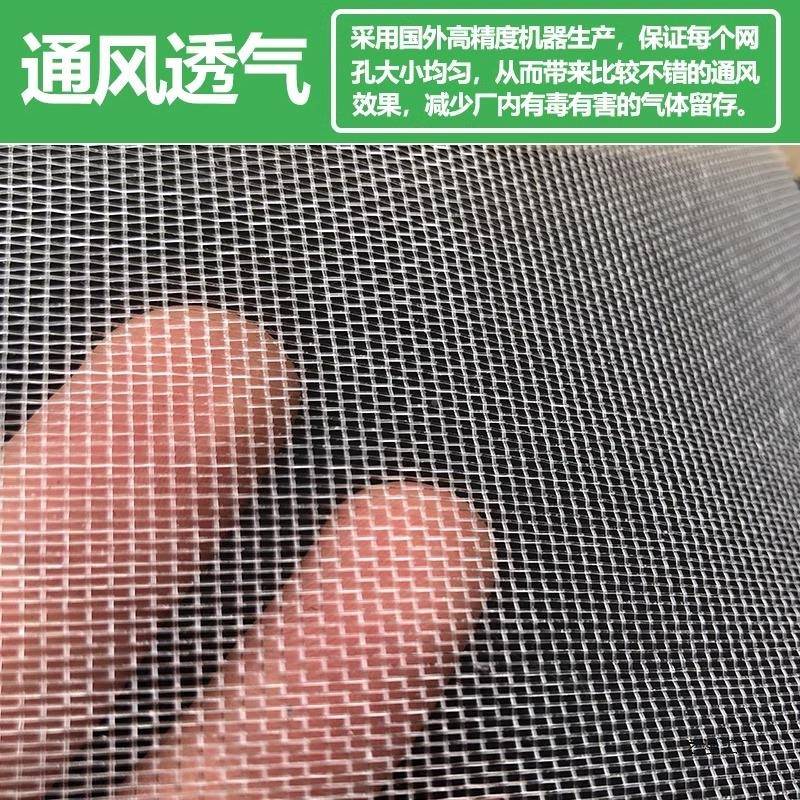 养猪殖场专用防蚊网场猪栏猪化舍猪圈尼龙老网纱抗大棚无品牌/防