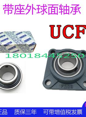 东UCF211莞TR轴承外带球面座轴承式UP21C1立式卧轴承座P211