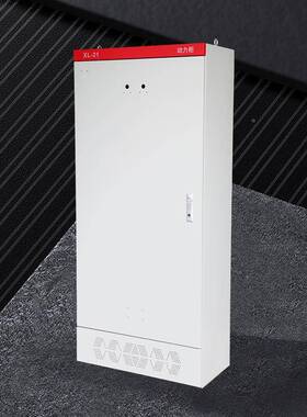 XLXL-21动21动力柜电容配电柜低照明开压配关柜双电源电箱风机水