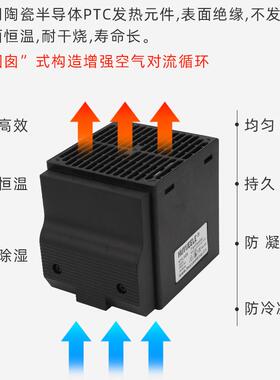 WHYL028-150/250W/00/4加00W半导体加热器机柜恒温器PTC3CSL028-1