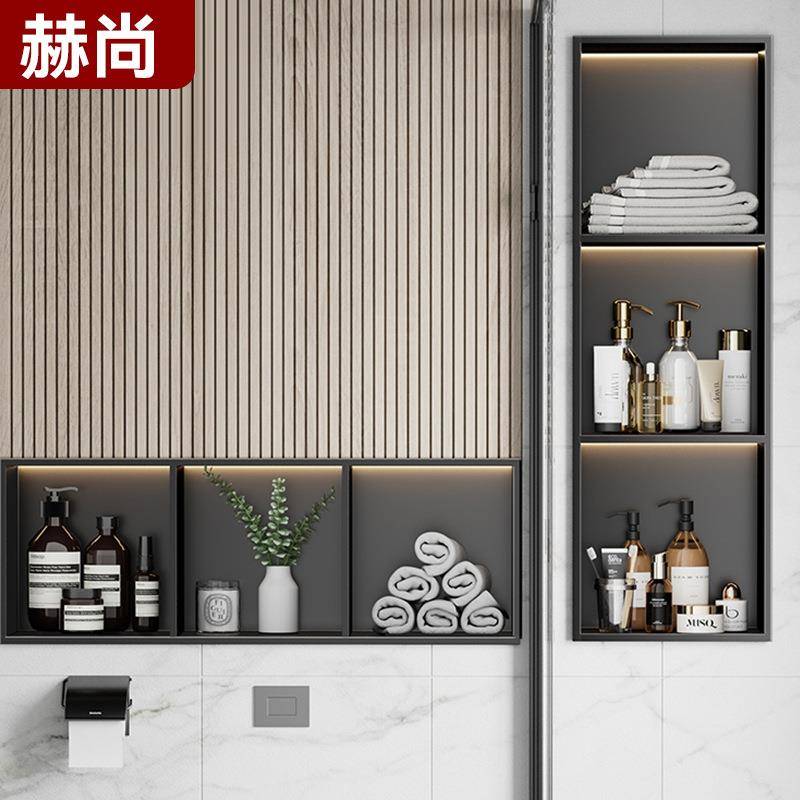 不浴锈壁龛嵌入式淋浴双层隔板壁龛置室金属壁龛成品卫生间电钢视