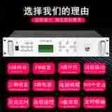 校园广智能系打统自动铃器精准到DS200C智内置8GB定时灵动秒播定