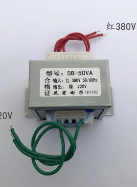 EI6*44EI型电源变压器380V转22050VW6/VA250A单XGY相3m80V