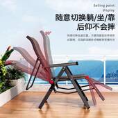 康飞龙躺KFL001椅折叠家携用午睡午休简约两便办用椅老人阳台户外