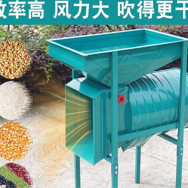 农用电车风选机杨ltao杨机可筛油各种粮食稻谷风小麦选高粱玉米菜