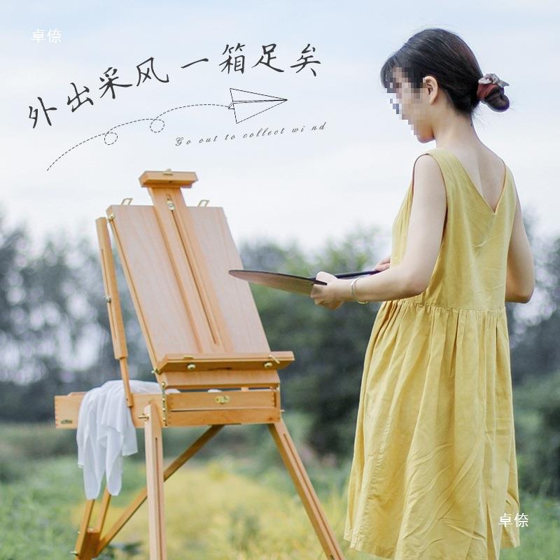 411儿童外出写画板艺术生习写生木质练多功能套装收纳箱术美工生