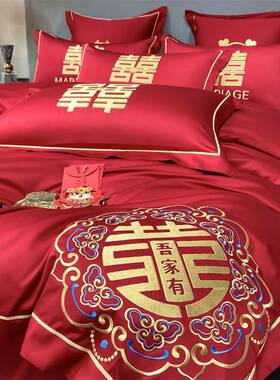 高档婚庆床上品四件套SL-36大用红色洗喜棉喜被婚水被套床单婚房
