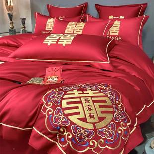 高档婚庆床上品四件套SL 36大用红色洗喜棉喜被婚水被套床单婚房