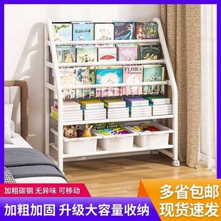 儿童架家用置MRL物架落地绘读本架移动宝带书轮宝玩具收纳架阅区