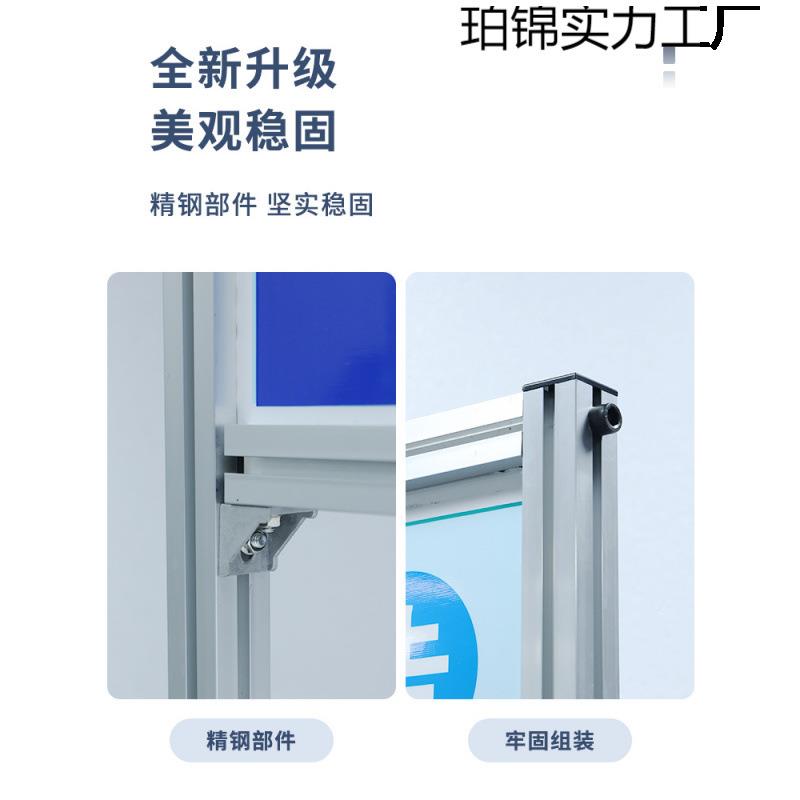 可擦车间生磁产动管理看板工业铝型铝合珀锦实力金移支架双面性白