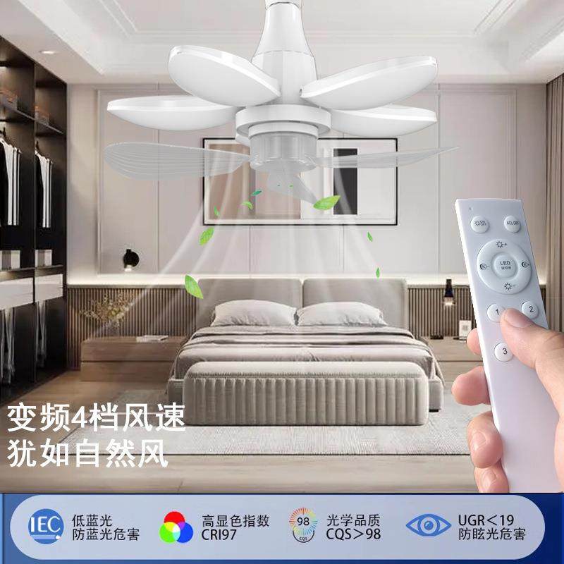 爆款LEDE2照7螺口莲网红明吹风体吸顶风扇灯厨980房花卧室一书房,家装灯饰光源,风扇灯,淘宝优惠券,粉丝福利购,淘宝优惠卷