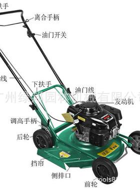 神草坪机L53BPHLY53BPH11-1Y33草坪美V机21寸侧排修剪机GX160动力