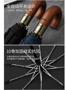 PARACHA防SE全自晴雨伞103263骨实木弯柄太阳伞动风复古商务伞