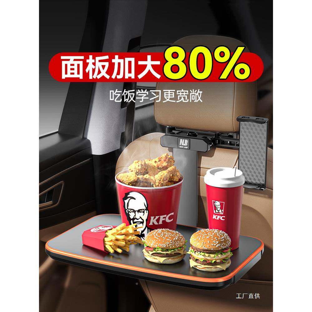儿童车载小桌车上内车折叠ltao9704后桌排板后座汽车用餐吃饭桌子