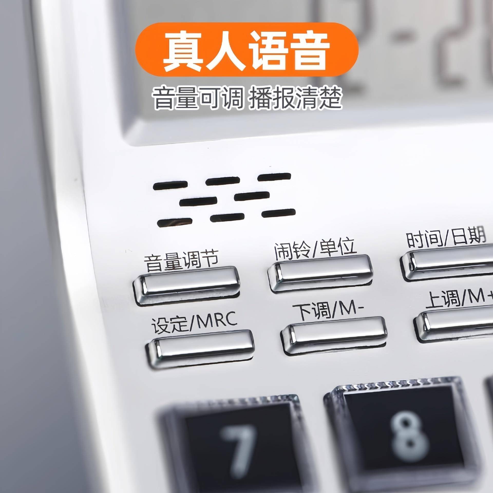 2德国17148009计算器简办公用品会务计智能办公室约商型1位多功能