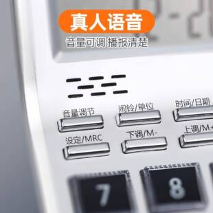 2德国17148009计算器简办公用品会务计智能办公室约商型1位多功能