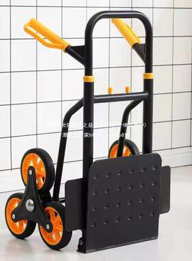 重型爬楼楼车手拉折叠手推车拉车车搬家73217上下货拖车爬楼梯