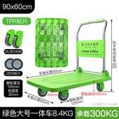 轻便折车省力款 锋手推旺丰拉货车幺兴麻565子叠平板车丹丹小拖车