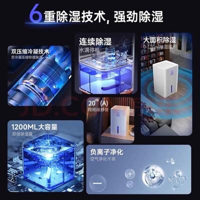 包邮湿见描述机家用除除湿潮除器吸湿室抽内用除潮除湿湿机空气宿