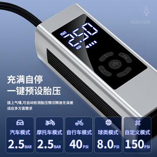 新款 家高压动 用充气771泵多车载无线打气电泵功能自动充气便携式