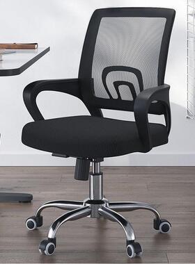 电椅子舒脑久坐家用办公椅舍学生学习椅宿电竞椅靠背凳升HUM服降