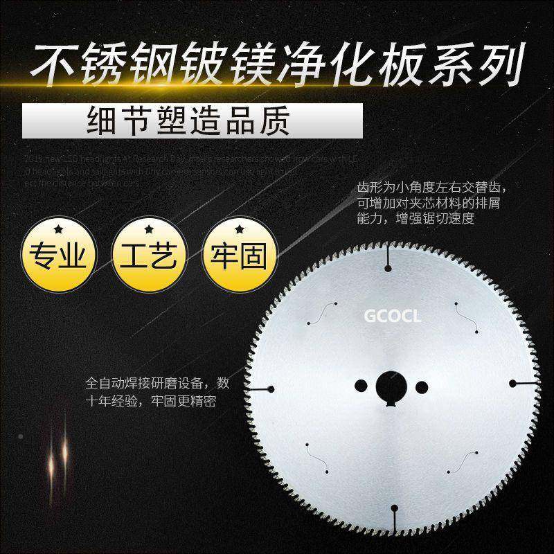 工业彩级钢瓦锯片05/35芯5切不锈钢铁皮岩棉玻镁夹复合3板切182割,农机/农具/农膜,其它农用工具,淘宝优惠券,粉丝福利购,淘宝优惠卷