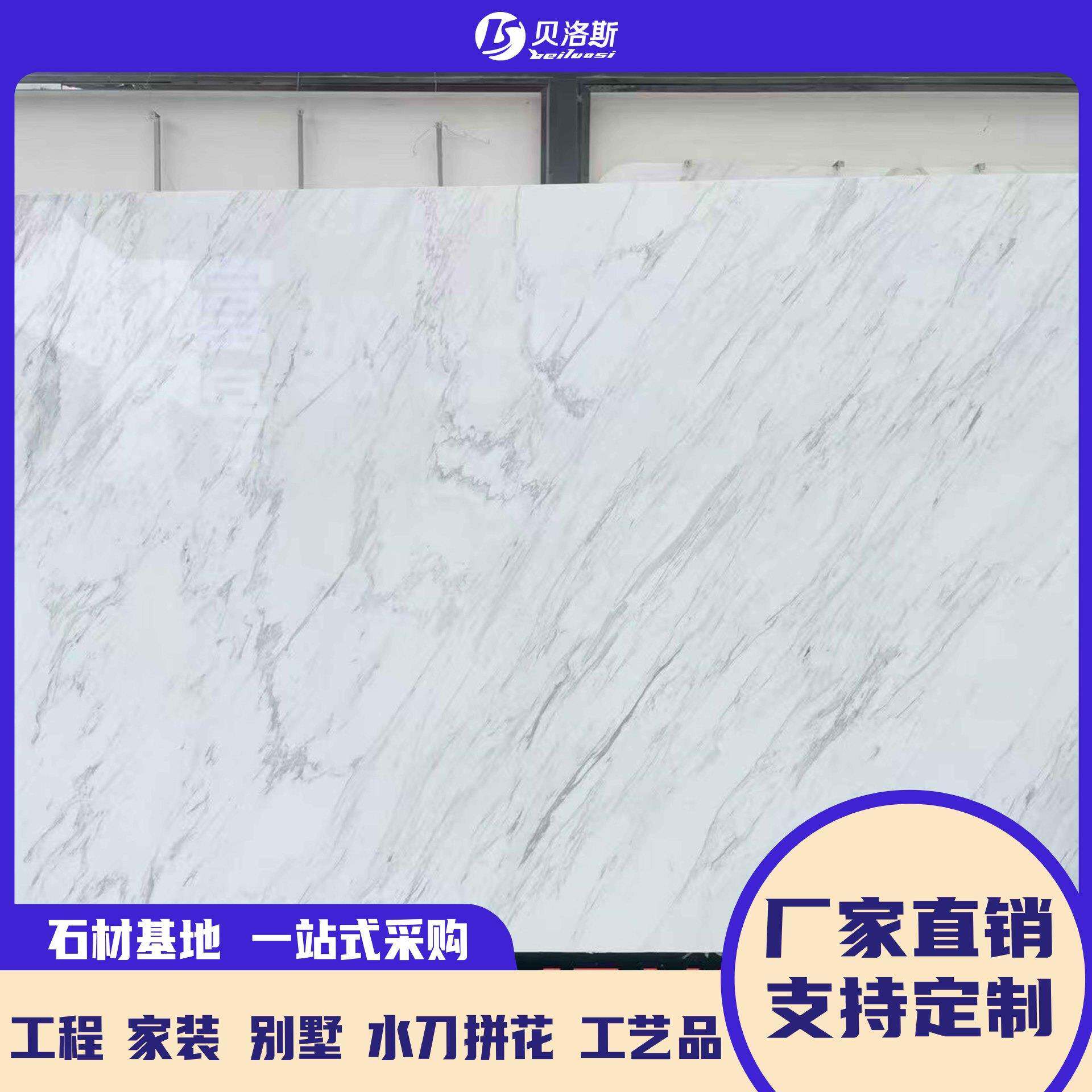 天石爵士白色大理石板14台扶手踏步板楼梯窗台板然铺岛地材板