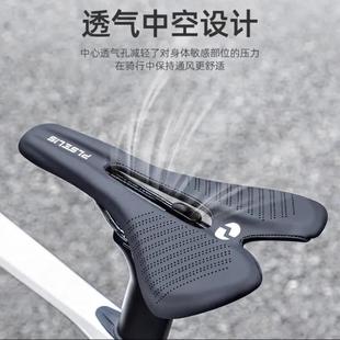 PLSELIPS 3003S自行车碳维纤竞中公空鞍座速长鼻山地路车坐竞速专