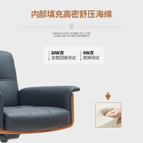 轻奢靠背办公皮家椅大班椅用书舒适坐久电脑椅升降房可躺LD-2305