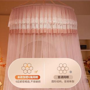 公主风卧圆蚊帐用XZ室2家顶025新款 床帘幔纱落地吊帐儿童女 免安装