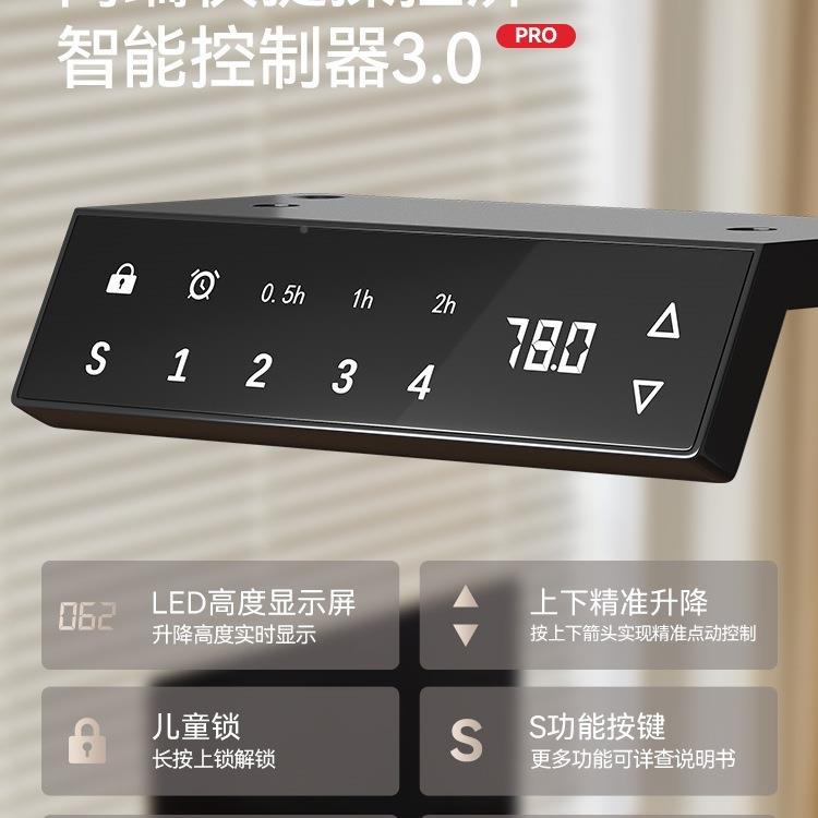 自升动书动降桌腿桌电脑桌家F99SMS95用电学习桌子实木工作台桌腿