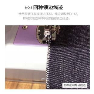 缝纫机家用新小型F99SM676动全自多动功能吃厚锁电边迷你带锁边老