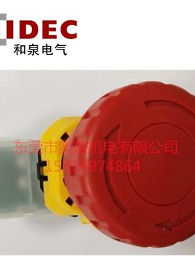 idec和泉停XW1E-B急V403VRBC-XW1E-BV403停VRH-BC三常闭XW1E-BV4