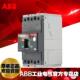 800 ABB塑壳塑料外壳式 开关路器TH断250TMT4H250TA160 16040FF4PN