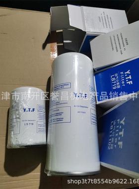 YTF空L压油2气分962离器B719/9机40/962//11102/13145保养外置油