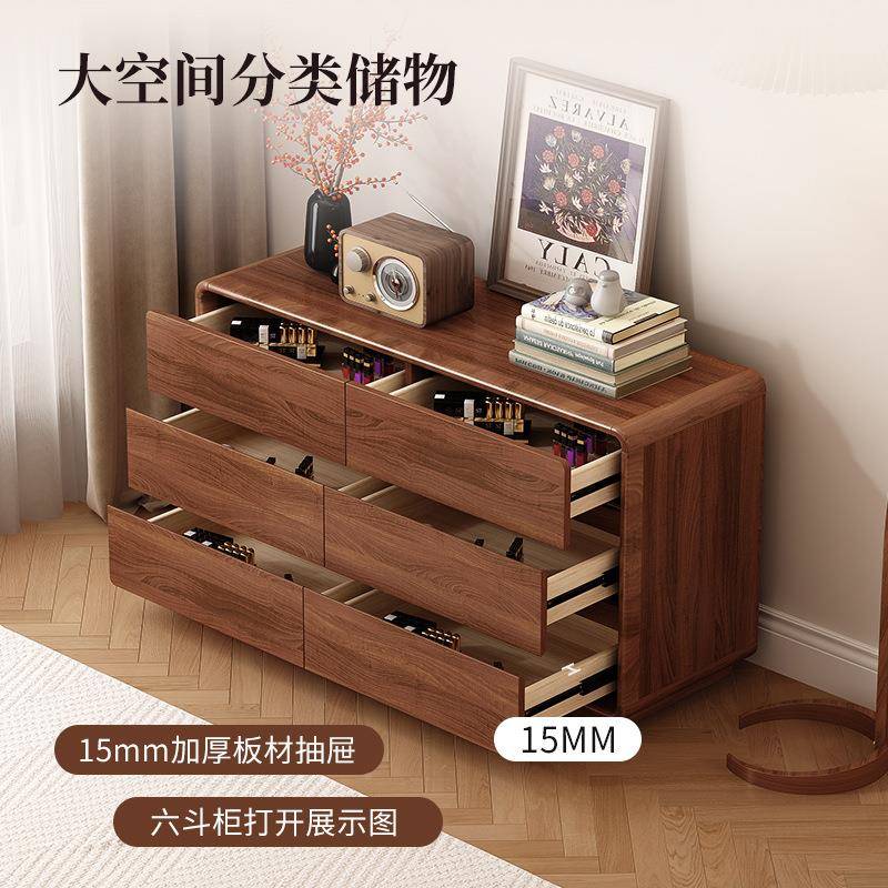 新中式斗柜室00纳柜实收木框斗五斗简约现代六八橱客厅卧储物抽屉