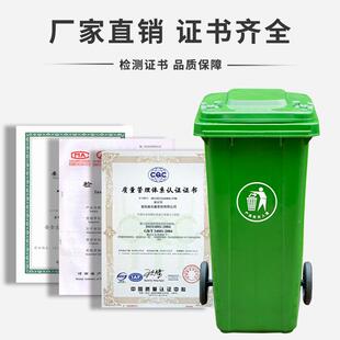 1LCYX20L带盖轮环卫户外分类圾桶用大容量餐挂车饮物垃业小商区专