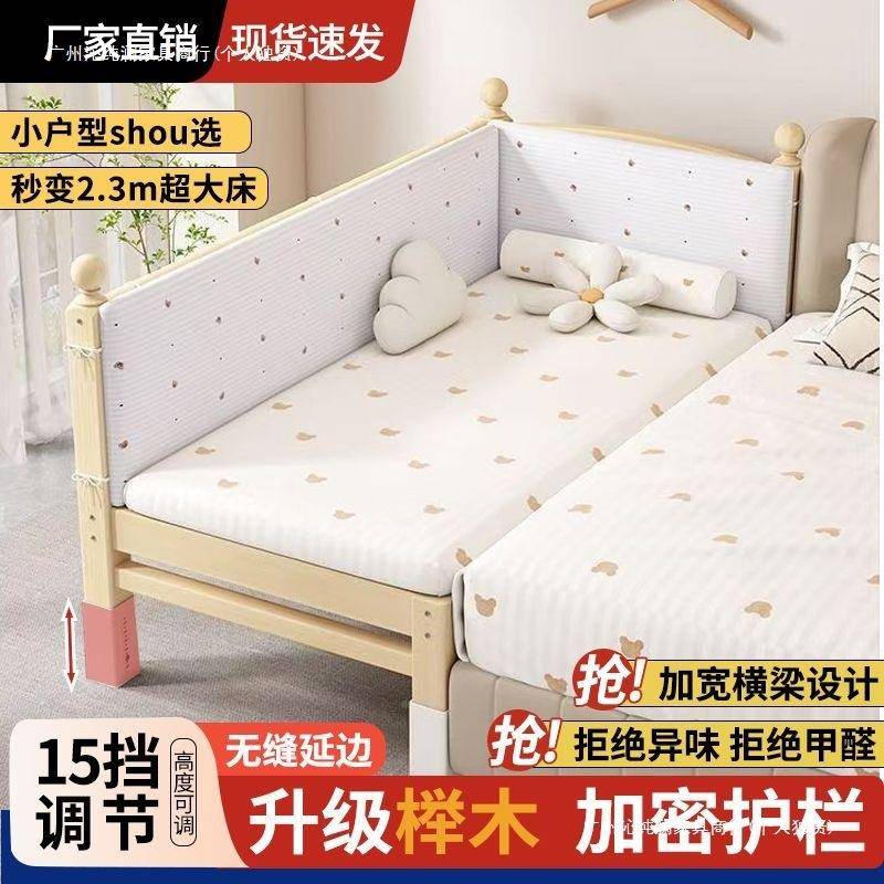 实儿木男婴儿拼接床孩加加宽ORL童护栏宝宝单人孩小床女床边