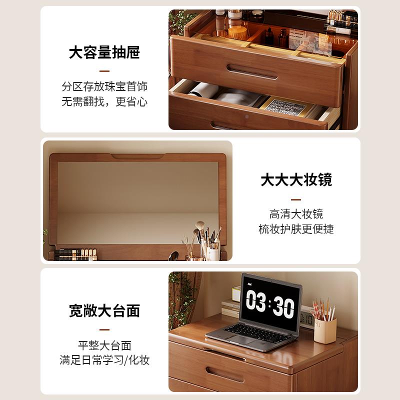 实木梳妆台小型室现代简卧约化妆户桌小型迷你盖床头翻收纳872柜