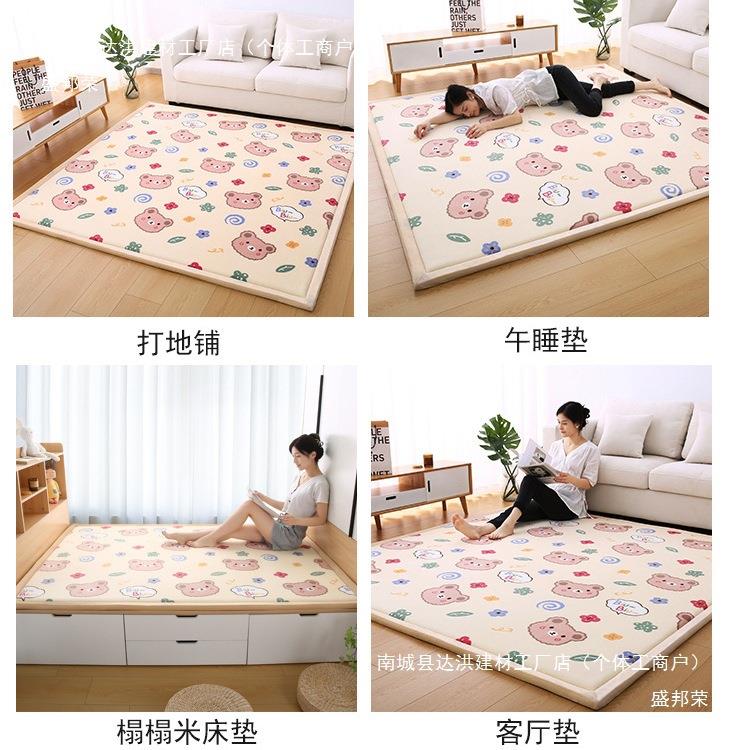 床榻榻米地EKD垫子打地秋铺炕垫铺毯四海季通用褥子软垫绵垫垫冬