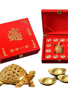 富甲艺一方金龟金元宝套装招财进铜钱61金龟属工品宝摆件镀金锌合