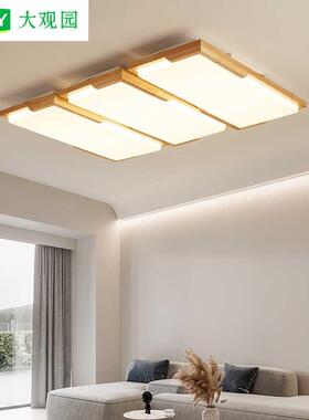 大观园厅灯简卧日式家用客厅主灯中式原木风室灯中山灯客84557具1