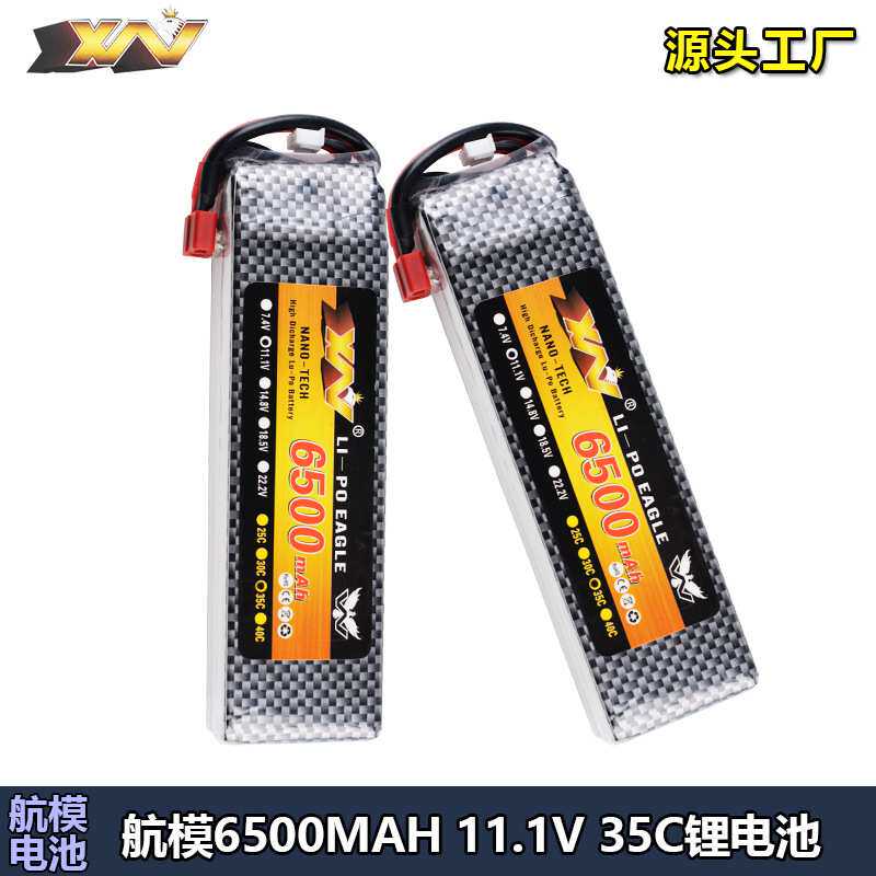 鹰王航模11.1V 6500mAH 35C大容量3S RC车模船模高倍率动力锂电池