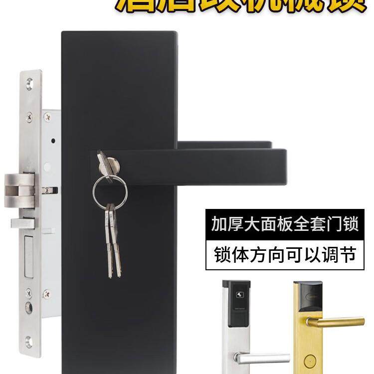 金喜多酒店机械门锁宾馆房间门感应刷卡锁替换机械锁用钥匙开通用