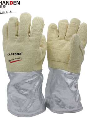 卡司顿HDAR-5T-38耐高温800-1000度隔热手套加厚铝箔耐温手套