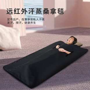 远红外线排酸毯一温区伸手拉链睡袋满月发汗袋去湿温热理疗汗蒸毯