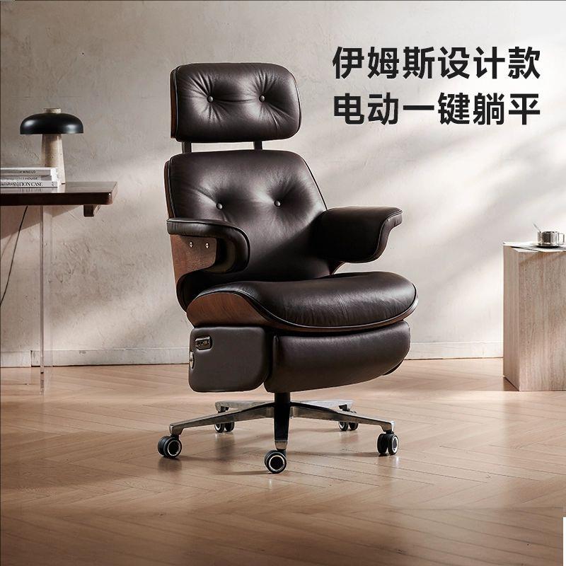 伊姆斯真皮家用座椅电动轻奢办公椅舒适午睡老板椅高端躺椅