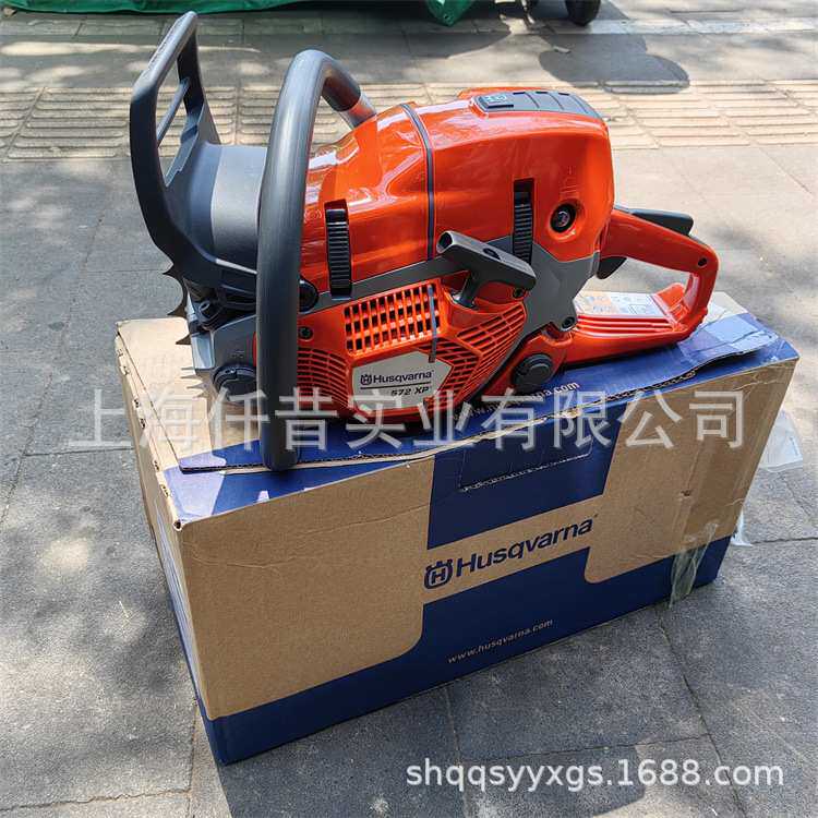 瑞典富世华伐木锯胡斯华纳572XP油锯链锯20寸齿轮板电子化油器